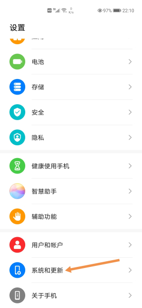 华为手机怎么看实时内存信息(手机如何查看华为路由器内存)