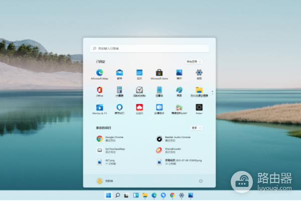 win11下载iso文件太慢解决方式是什么