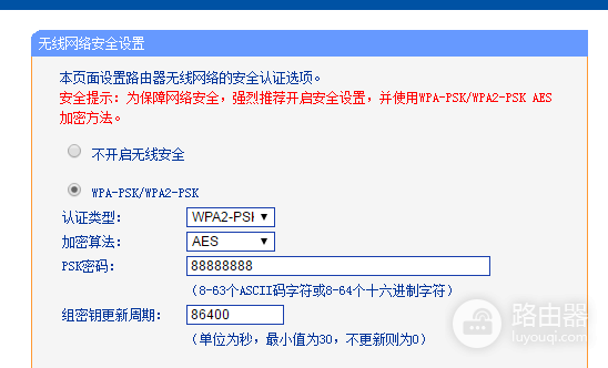 扩大网络范围-如何扩大路由器范围