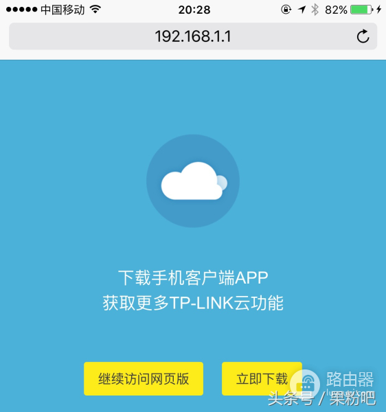 教你用手机设置无线路由器上网(如何使用手机连接无线路由器)