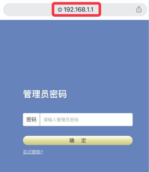 tplogincn.on设置密码，手机登录入口