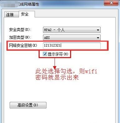 手机wifi密码怎么查看-手机如何查路由器密码