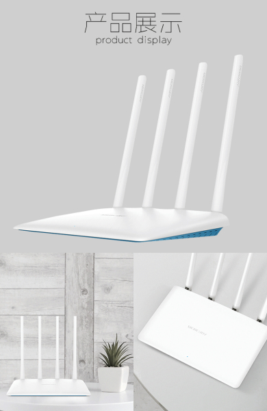 水星路由器子网掩码怎么设置（水星路由器子网掩码设置方法）