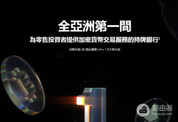 ZA BANK可以绑定微信和支付宝吗? 众安银行如何绑定微信和支付宝