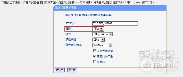 路由器无线穿墙覆盖方案汇总-无线路由器如何挂墙上