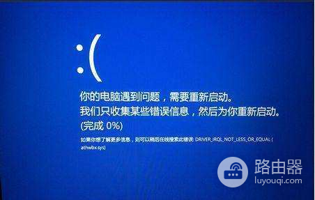 storport.sys蓝屏无限重启怎么解决