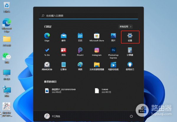 win11为什么只能输入英文