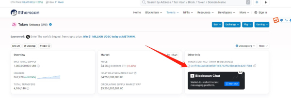 Token是什么?Token与Coin的的区别?理解区块链中的代币