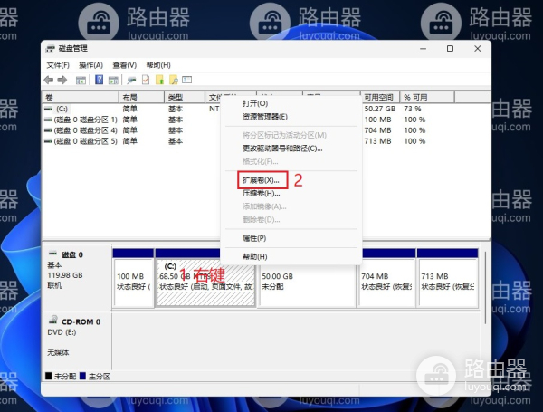 win11硬盘怎么重新分配空间