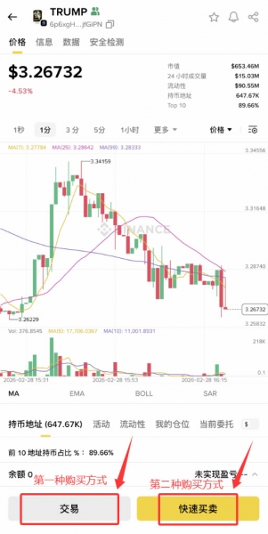 bi安Web3钱包全攻略：轻松创建钱包、入金出金、买热门代币