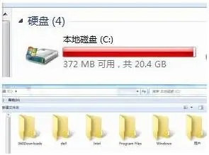 c盘越来越大怎样瘦身
