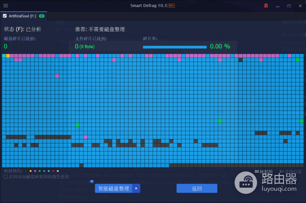 win11磁盘优化卡在7%已合并怎么办？机械硬盘碎片整理失败解决方法