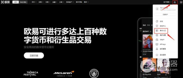 如何快速安全地将U变现?U提现注意事项及风险管理