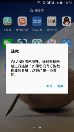 三星wifi总是自动断开怎么回事（三星wifi总是自动断开什么原因）