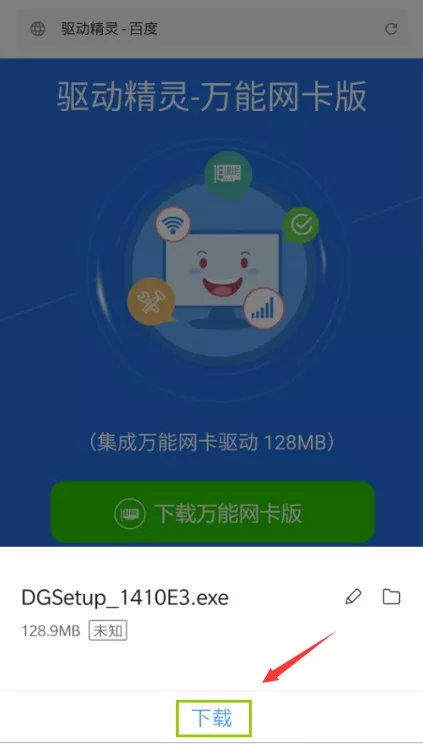 手机怎么通过USB数据线共享网络给电脑(手机wifi如何共享给电脑)