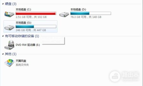 电脑清理c盘怎么清理垃圾
