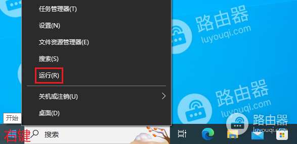 WIN10系统中怎么查看系统激活密钥