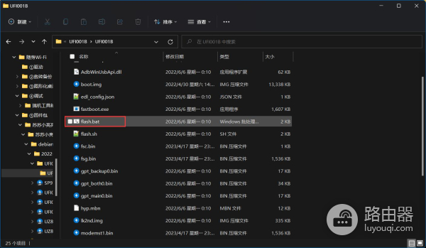 怎么调随身wifi(随身wifi的刷机初体验)