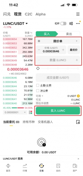 Terra Classic LUNC崩盘完整复盘：还能复苏吗？如何在币an买LUNC