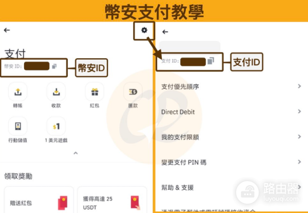 币安如何转币? 币安如何转币给其他账户?