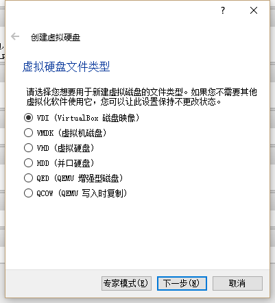 磁盘丢失分区的文件恢复方法