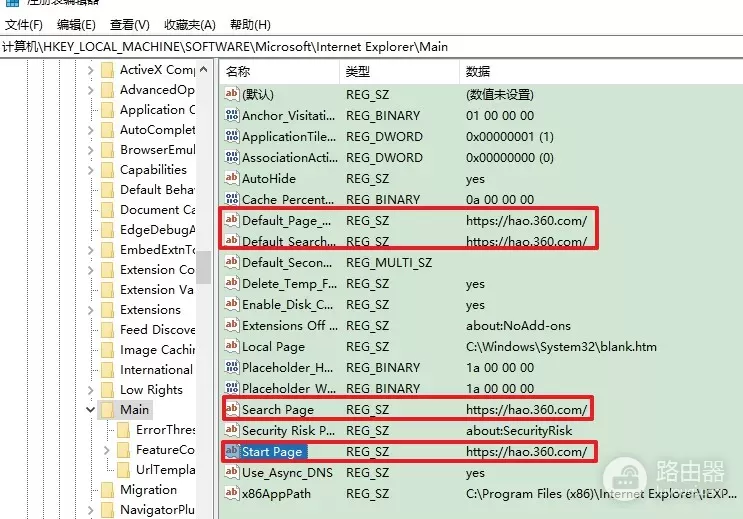 电脑如何锁定IE浏览器主页(电脑管家如何锁定浏览器)