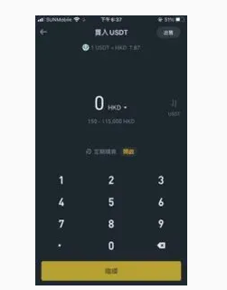 香港可以使用币安吗? 币安在香港如何开户和入金?