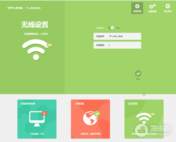 二级路由器的连接及桥接方法-如何接入路由器