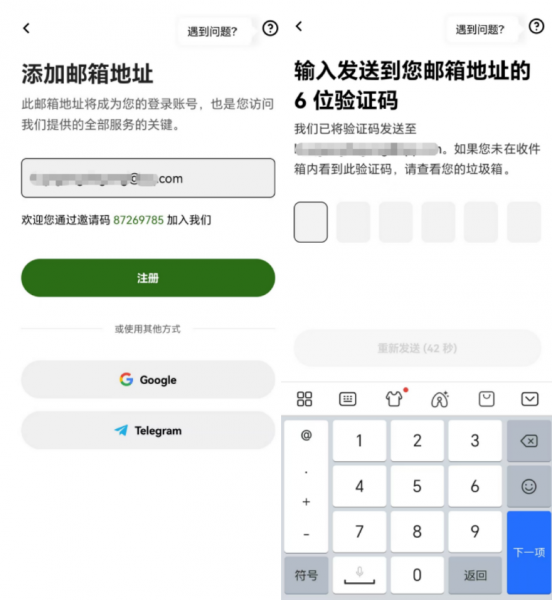 ouyi（欧艺）官网最新地址+国内如何下载官方APP完整教程