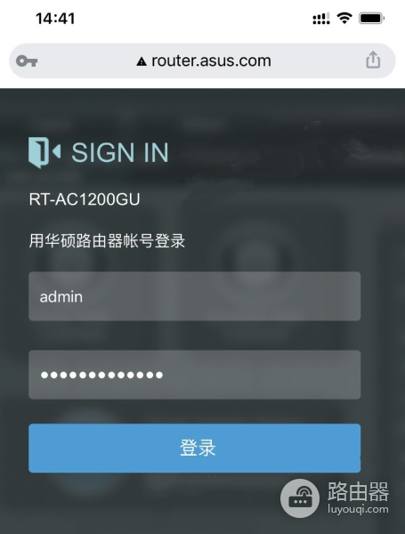 192.168.50.1登录入口说明