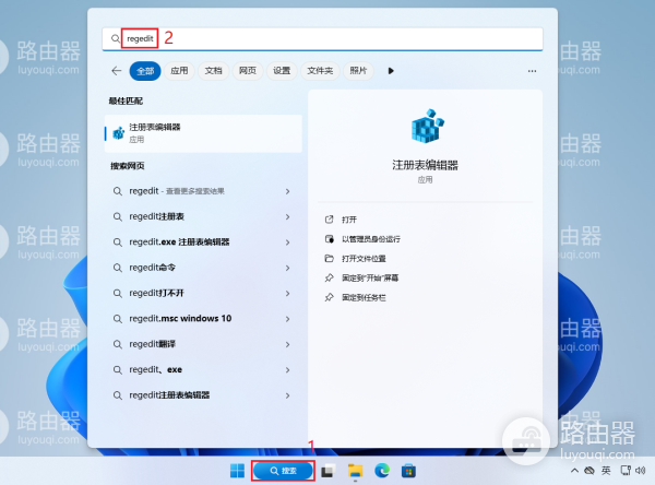 如何让任务栏缩略图预览在WIN11中显示得更快