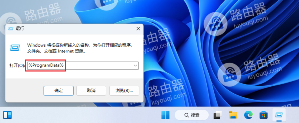 在Windows10/11中使用命令提示符完全卸载OneDrive的方法