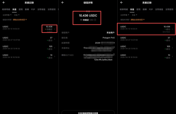 欧逸（OE）转币Bybit出金操作指南，2026最新完整流程