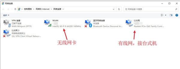 电脑wifi怎么共享(简单设置笔记本共享网线连接上网,给台式机共享上网)