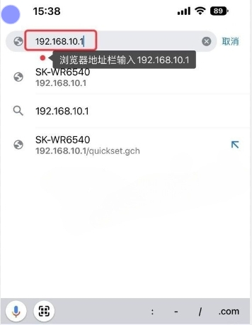 手机登录中国移动192.168.10.1移动路由器