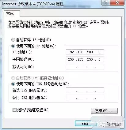 如何把路由器当成交换机用-如何把路由器当交换机