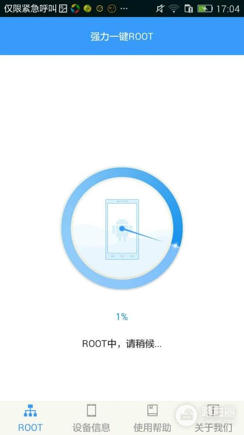 手机wifi密码怎么查看-手机如何查路由器密码