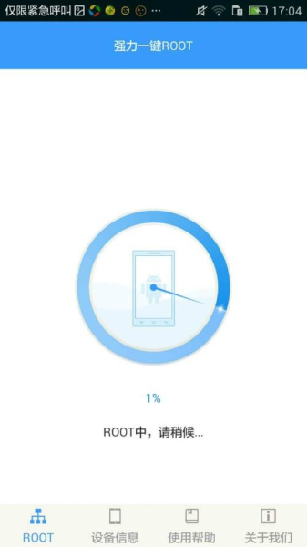 手机wifi密码怎么查看-手机如何查路由器密码