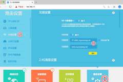 tplink路由器设置登录入口网址 普联TP路由器登录入口打开方法