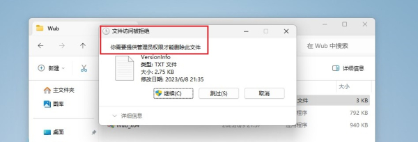 win11怎么设置访客帐号