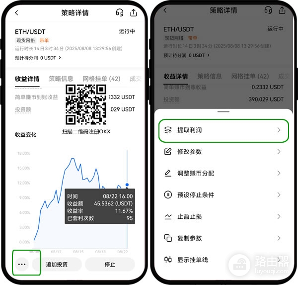 如何通过o易网格交易低买高卖?o易网格交易策略轻松赚取差价