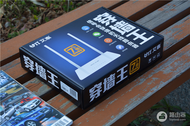 艾泰A309W智能路由器评测-艾泰路由器 如何