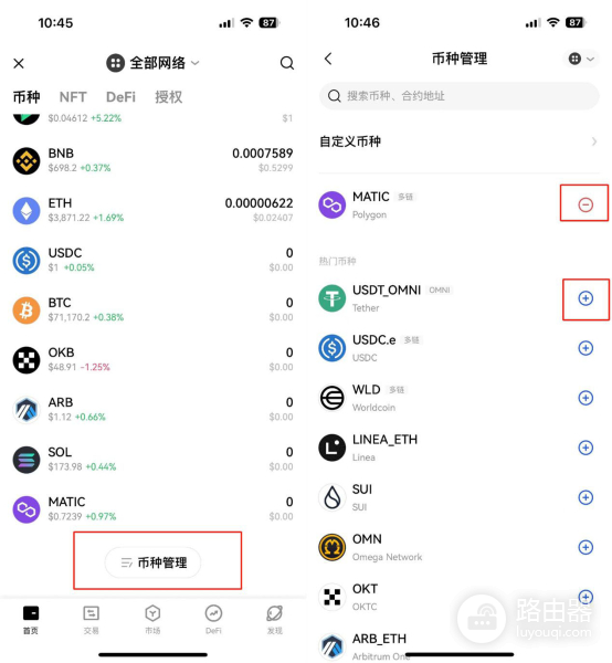 Oex钱包在哪下载?中国怎么下载oex?