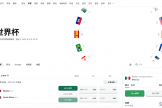 世界杯Polymarket充值必看：USDC为什么自动换成pUSD？1:1 兑换详解