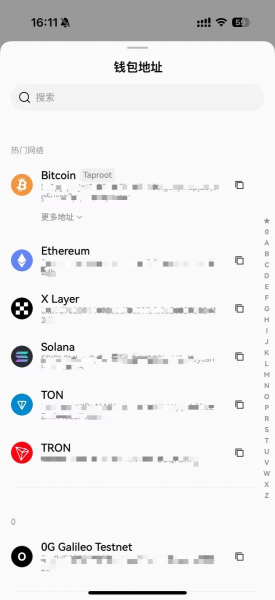Web3钱包入门,OKX直接买币转入
