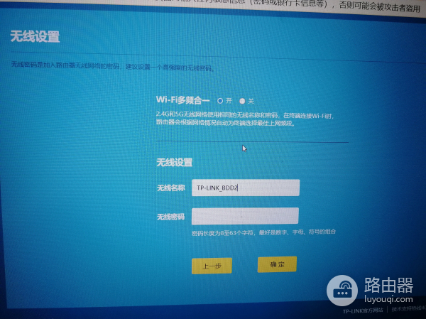 无线路由器设置上网-无线路由器设置上网方式