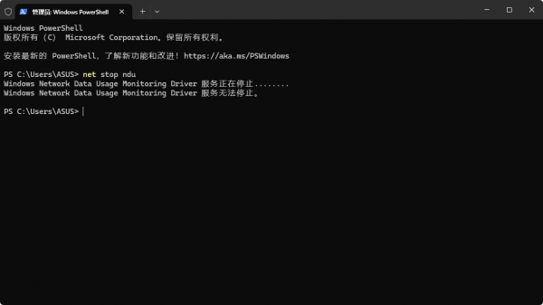 win11数据使用量加载不出来怎么办？设置界面显示正在计算解决方法
