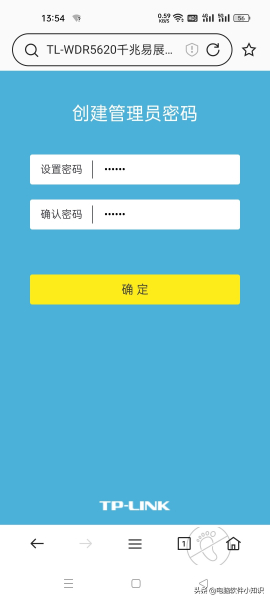 LINK无线路由器调试方法-如何用手机调试路由器
