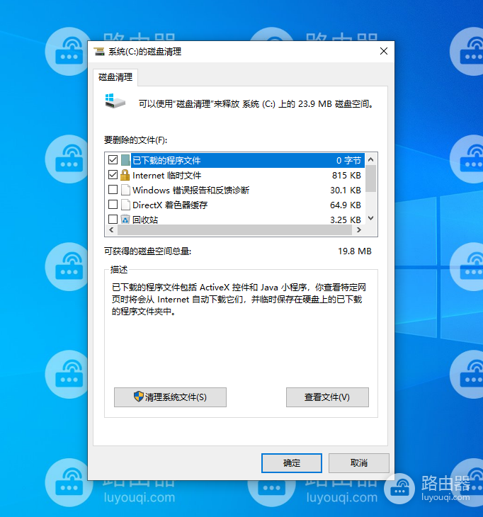 在Windows10/11中explorer.exe内存和cpu使用率高怎么办