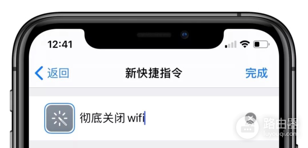 怎么关掉wifi(彻底关闭iPhone手机wifi 一步搞定)